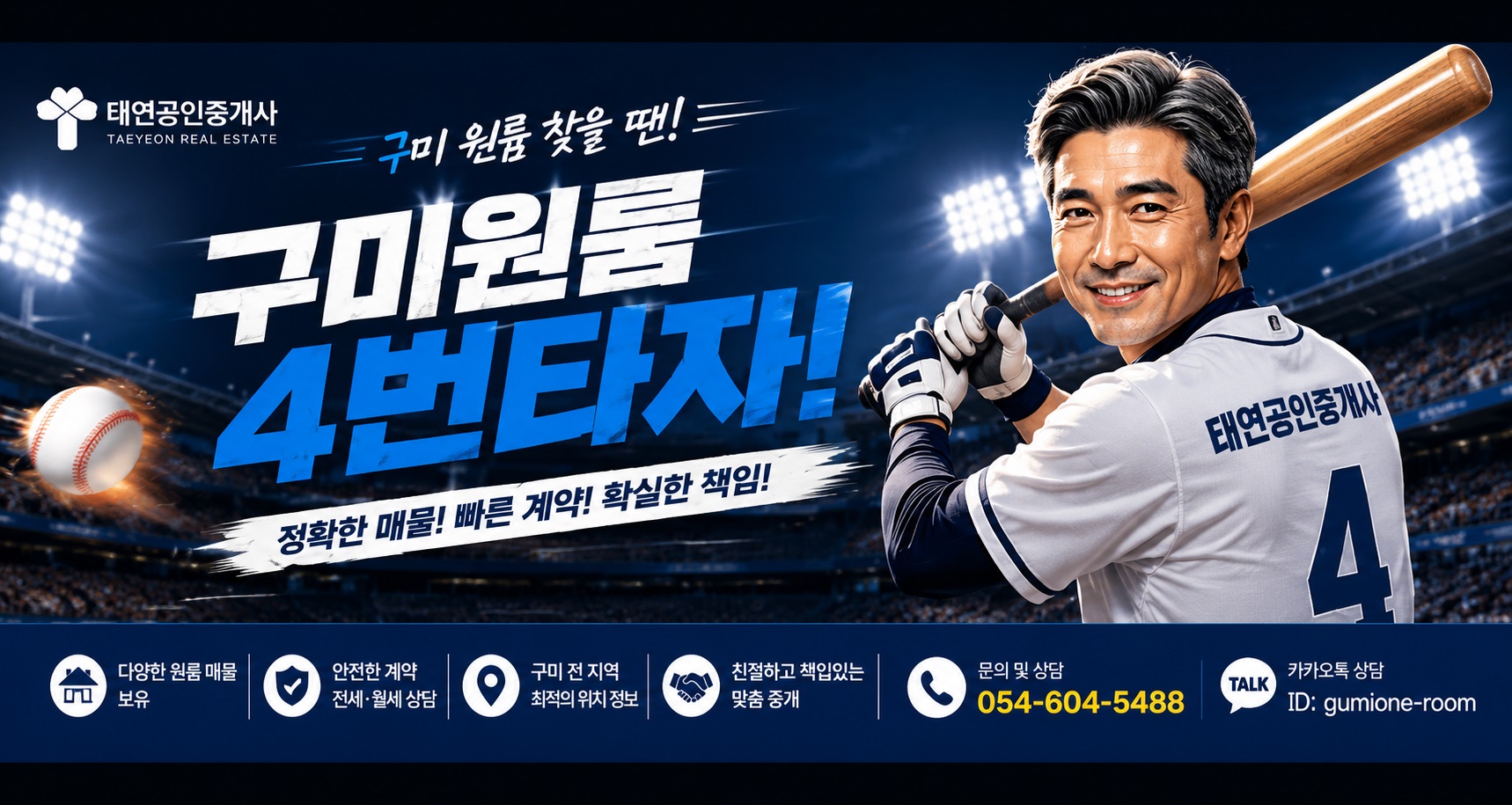 구미 리모델링 원룸 내부